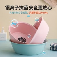 茶花 儿童洗脚盆脸盆家用塑料盆子婴儿宝宝洗屁屁洗衣盆耐用加厚
