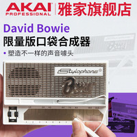 雅家 Stylophone便携口袋电子乐器合成器mini键盘钢琴编曲音乐半岛铁盒 Stylophone-豪华版