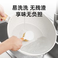 移动端：美的 不粘锅炒锅家用锅炒菜锅平底锅麦饭石色电磁炉燃气灶炊具 白色款24cm
