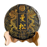 普洱茶 生茶 七子饼 曼松 200g