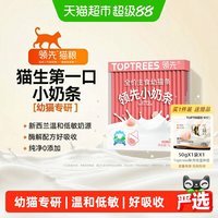 88VIP：领先 全阶段主食猫湿粮162g原生高营养绵密肉泥增肥餐餐有营养