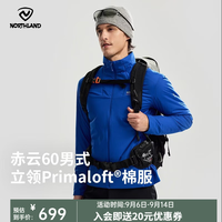 诺诗兰 26新款男士金标P棉服立领户外运动防泼水防风保暖徒步外套 纯黑色 180