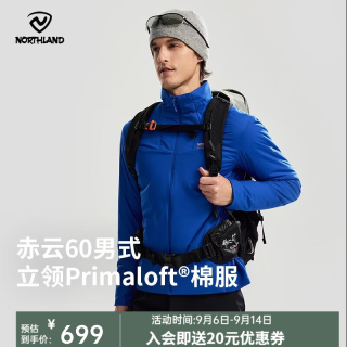 诺诗兰 26新款男士金标P棉服立领户外运动防泼水防风保暖徒步外套 纯黑色 180