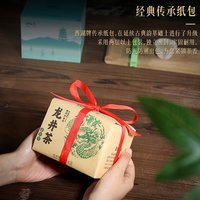 移动端、88VIP:西湖牌 三级 龙井茶 250g