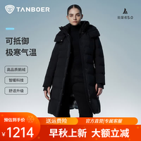 坦博尔 304g 高充绒量鹅绒可脱卸帽中长款羽绒服 TBF550790D