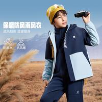 特步 儿童加绒连帽保暖御寒男女童秋季摇粒绒防风防水风衣