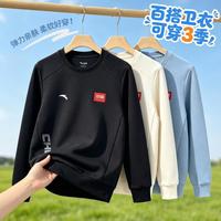 安踏 易去污儿童卫衣26新款秋装男童卫衣中大童运动休闲卫衣安踏童装