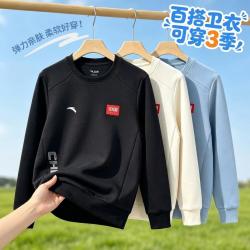安踏 易去污儿童卫衣26新款秋装男童卫衣中大童运动休闲卫衣安踏童装