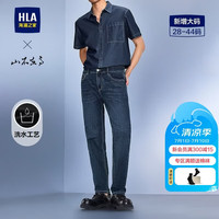 海澜之家 男士直筒牛仔裤山不在高系列