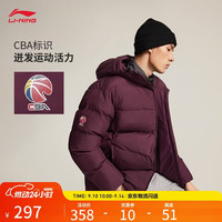 李宁 短棉服男子秋冬新年款时尚休闲百搭保暖运动外套AJMV069