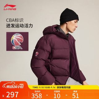 李宁 短棉服男子秋冬新年款时尚休闲百搭保暖运动外套AJMV069