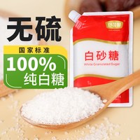 移动端、88VIP：舒可曼 白砂糖 400g