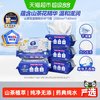 维达 湿厕纸 80抽