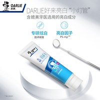 88VIP:好来 专研亮白牙膏