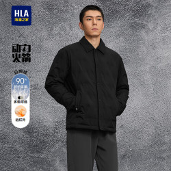 海澜之家 90绒男士羽绒服动力火箭系列
