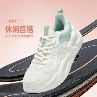 361° 轻便舒适简约百搭运动休闲鞋缓震回弹女式跑鞋女鞋