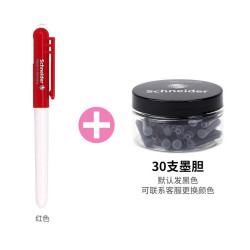 施耐德 德国进口中小学生墨囊钢笔BK401系列EF尖 0.35MM 红色+30支黑色墨胆