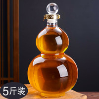 巧丂 高硼硅玻璃 葫芦酒壶 2500ml