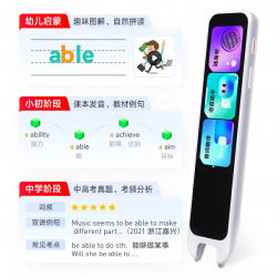 网易有道 词典笔A7 Pro 32GB 3.48英寸 电子词典