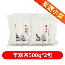 虞三胖 水磨年糕条 500g
