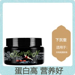 Penison 虾粮观赏虾专用粮水晶虾黑壳虾鳌虾小龙虾淡水虾河虾观赏虾食饲料
