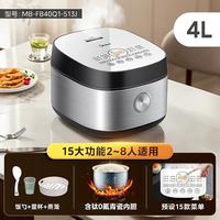 美的 MB-FB40Q1-513J 电饭煲 4L