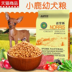 诺里斯狗粮_小鹿犬幼犬专用粮2.5kg公斤5斤 宠物食品 天然犬主粮