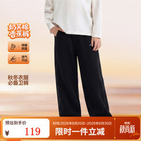 安奈儿 童装男女童针织单裤2026秋新款 黑色 170