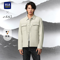 海澜之家 夹克男秋季款山不在高系列外套男 HWJAW3W036A浅卡其