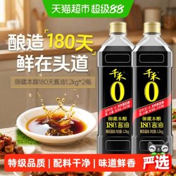 千禾 零添加酱油 御藏本酿特级生抽 1.2kg×2瓶