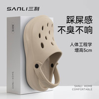 SANLI 洞洞鞋男士女夏季厚底增高凉鞋包头拖鞋外穿 踩屎感沙滩鞋-咖色 40-41