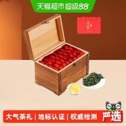 华源 特级安溪铁观音中秋节送礼木箱礼盒装乌龙茶自己喝清香型茶叶