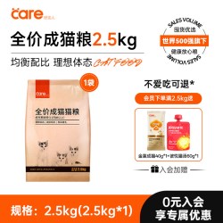 好主人 经典理想体态全价猫粮成猫猫咪美毛靓毛室内猫粮5斤装