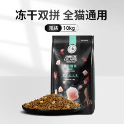LILANG e族猫粮冻干双拼全价猫粮成猫幼猫鸡肉增肥猫粮囤货装10kg