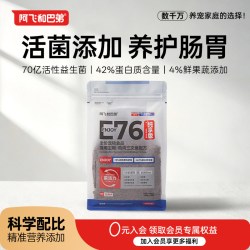 阿飞和巴弟 猫粮E76无谷益生菌猫粮高蛋白成猫幼猫通用型