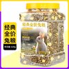 冠之亚 兔粮兔饲料兔子粮食幼兔成兔粮宠物兔专用侏儒兔食物颗粒均匀主食