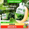 轻上青颜 轻上奇亚籽纤维饮果蔬汁饮品富含膳食纤维0添加蔗糖饮品