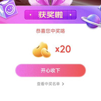 京东直播家电家居采销抽20豆