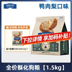 伯纳天纯 舒纯狗粮鸭肉梨淡泪痕犬粮小型犬比熊博美成犬低敏护肠胃