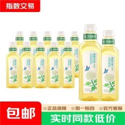 农夫山泉 东方树叶900ml/大瓶 分享装茉莉花茶0糖0脂0卡无糖茶饮料饮品 900ml*10瓶