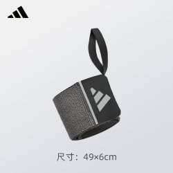 adidas 健身护腕男扭伤手腕护套助力带加压举重卧推俯卧撑