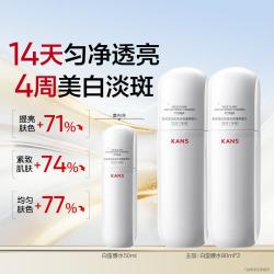 韩束 白蛮腰2.0柔肤水去黄提亮淡纹抗皱美白淡斑烟酰胺