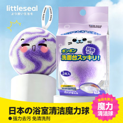 Little seal 日本台面清洁球刷浴室软毛缝隙刷水池刷洗手池水龙头浴缸刷子单刷