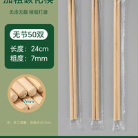 移动端：塔夫曼 一次性碗食品级家用加厚耐高温饭碗塑料野餐结婚用餐即弃稻壳餐具
