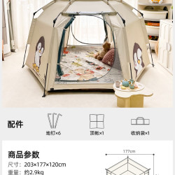 骆驼 便携式折叠 儿童帐篷