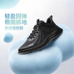 李宁 轻羽 跑步鞋网面透气男鞋轻便休闲跑鞋柔软舒适百搭运动鞋