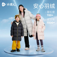 水孩儿 长款90绒羽绒服清洁度700+充绒量228g