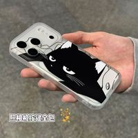 C 【裸机手感】趣味黑色猫咪 iPhone6-17系列苹果手机壳