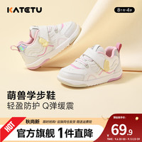 卡特兔 童鞋宝宝学步鞋幼儿园一阶段男童女童小白鞋软底儿童 白粉X4CE021