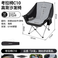 康尔健野 户外折叠椅 KC3976 便携式沙发椅